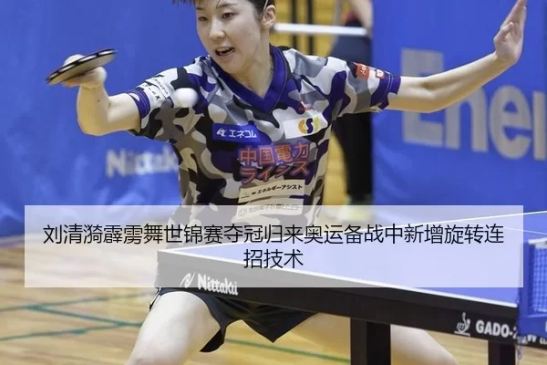 liu-qing-yi-pi-li-wu-shi-jin-sai-duo-guan-gui-lai-ao-yun-bei-zhan-zhong-xin-zeng-xuan-zhuan-lian-zhao-ji-shu-2-158.jpg