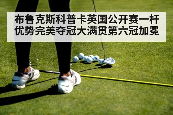 golf putt